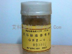 GBW07107-頁石巖石成分分析