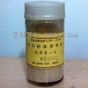 GBW07134-碳酸鹽巖石成分分