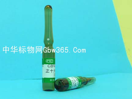 GBW(E)130102氣相色譜儀檢定用標準物質（正十六烷