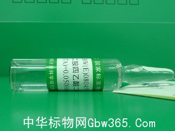 GBW(E)080499-乙二胺四乙酸二鈉標準滴定溶液