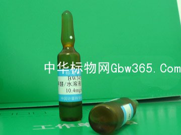 BW3450-水中甲醛溶液標(biāo)準(zhǔn)物質(zhì)