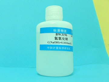 BW3196-容量分析用溶液標準物質(zhì)-NaOH