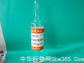 GBW08620-水中鋅成分分析溶液標準物質