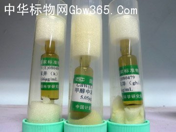 GBW(E)080478-甲醇中苯并（b）熒蒽溶液標準物質