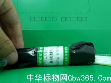 GBW(E)080458高錳酸鉀容量分析用溶液標(biāo)準(zhǔn)物質(zhì)