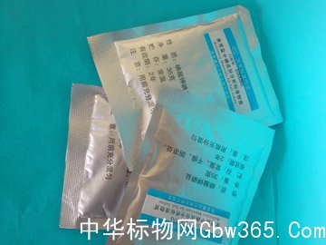 GBW10006-食用鹽中碘成分分析標準物質（鹽碘）