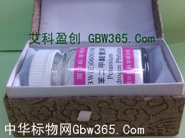 GBW(E)060021c-草酸鈉純度標準物質