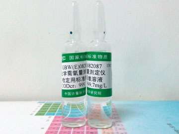 GBW(E)082087 化學(xué)需氧量（CODCr）測定儀檢定用標(biāo)準(zhǔn)