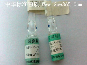 SB05-068-2008-六六六、滴滴涕混合標準溶液