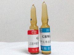 GBW(E)100303甲醇中赭曲霉毒素A溶液標準物質