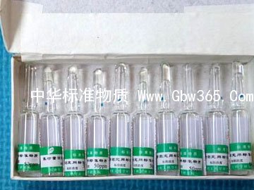 CRM-SH-001-石油氯含量測定用標準物質