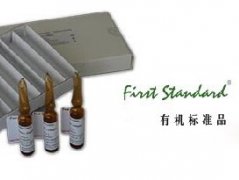 1ST9232-Kit 181種獸藥混標，100ppm