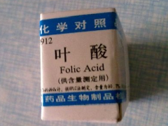 100074-葉酸-Folic Acid對(duì)照品