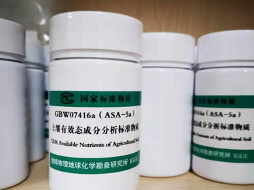 GBW07459(ASA-8)土壤有效態(tài)標準物質(zhì)-新疆灰100g