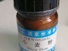 GBW08503C 小麥粉成分分析標準物質