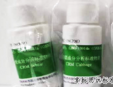 GBW10011a-生物成分分析標準物質——小麥