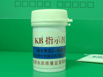 KB指示劑-CMP指示劑 標(biāo)樣