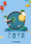 中華標(biāo)準(zhǔn)物質(zhì)祝新老用戶中秋國(guó)慶雙節(jié)快樂(lè)！