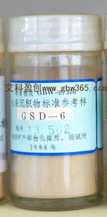 GBW07306水系沉積物成分