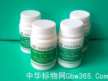 GBW10045-湖南大米標(biāo)準(zhǔn)物質(zhì)-測(cè)試大米中重金屬含量