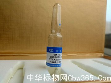 GBW(E) 081880二硫化碳中苯系物/苯乙烯/二氯甲烷等