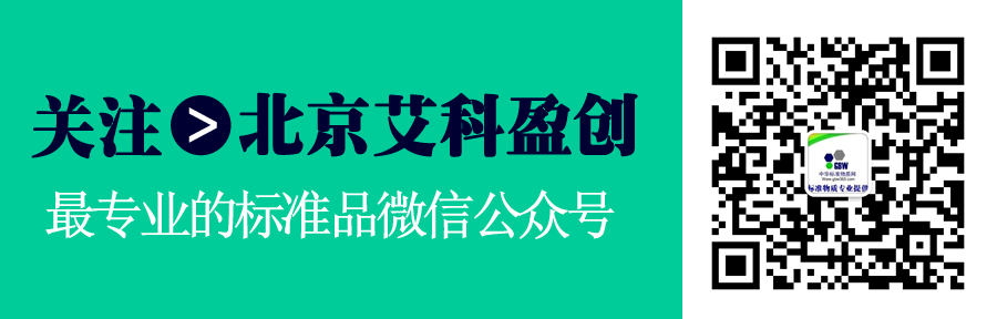 艾科盈創專業的微信號